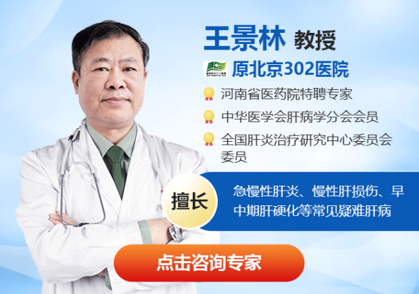 【8月16-23日】原北京302醫院肝病名醫王景林來院親診，專家號火熱開搶！