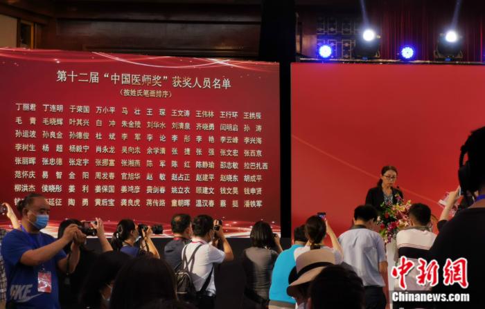 80名醫(yī)生獲得第12屆中國醫(yī)師獎(jiǎng) 張定宇等入選-易網(wǎng)健康<a href=http://m.aoa7937.com/jkys/ target=_blank class=infotextkey>養(yǎng)生</a>網(wǎng) 80名醫(yī)生獲得第12屆中國醫(yī)師獎(jiǎng) 張定宇等入選