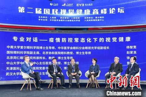 大數據報告:中國青少年平均每天用眼時長超推薦值逾兩倍-易網健康<a href=http://m.aoa7937.com/jkys/ target=_blank class=infotextkey>養生</a>網 大數據報告:中國青少年平均每天用眼時長超推薦值逾兩倍