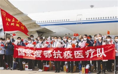 逆行出征的生命守護者-易網健康<a href=http://m.aoa7937.com/jkys/ target=_blank class=infotextkey>養生</a>網 逆行出征的生命守護者