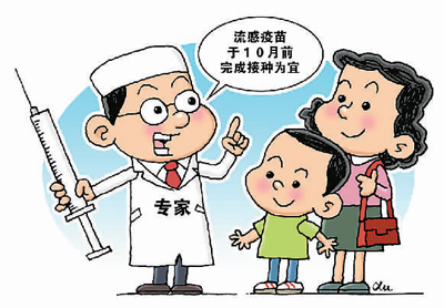 流感疫苗應接種個人防護別放松-易網健康<a href=http://m.aoa7937.com/jkys/ target=_blank class=infotextkey>養生</a>網 流感疫苗應接種個人防護別放松