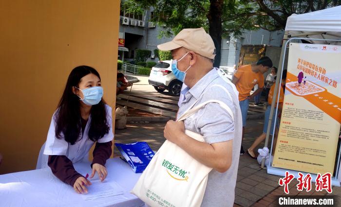 迎“世界老年癡呆日” 廈門公益活動進社區關注阿爾茨海默病-易網<a href=http://m.aoa7937.com/ target=_blank class=infotextkey>健康養生</a>網 迎“世界老年癡呆日” 廈門公益活動進社區關注阿爾茨海默病