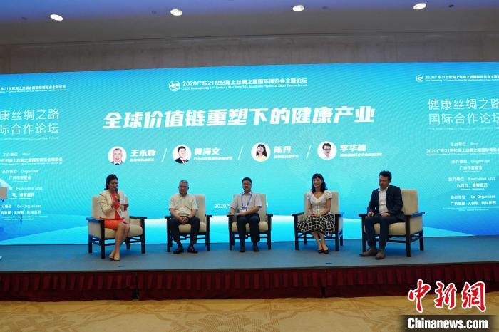 健康絲綢之路國際合作論壇舉行 諾獎得主發視頻演講-易網<a href=http://m.aoa7937.com/ target=_blank class=infotextkey>健康養生</a>網 健康絲綢之路國際合作論壇舉行 諾獎得主發視頻演講