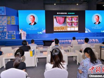 院士權威專家聚廣州討論生物醫(yī)藥產(chǎn)業(yè)鏈最前沿課題研究