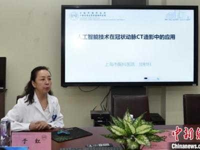 AI系統(tǒng)軟件 CT掃描升級  聰慧冠脈CT輻射劑量、等候時間雙降低