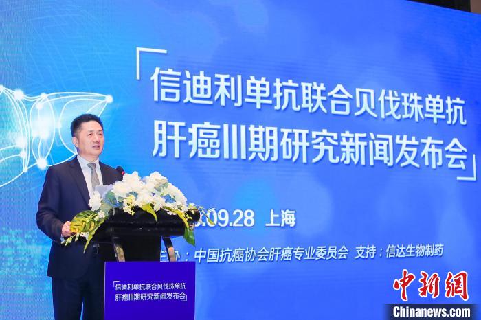 中科院院士樊嘉發(fā)布臨床結(jié)果 為肝癌治療帶來新思路-易網(wǎng)健康<a href=http://m.aoa7937.com/jkys/ target=_blank class=infotextkey>養(yǎng)生</a>網(wǎng) 中科院院士樊嘉發(fā)布臨床結(jié)果 為肝癌治療帶來新思路