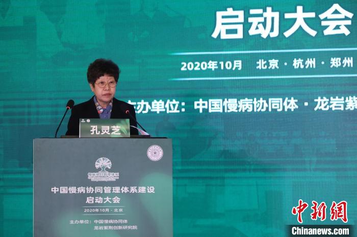 慢病協同管理體系建設全面啟動 打造全方位慢病防控新機制-易網健康<a href=http://m.aoa7937.com/jkys/ target=_blank class=infotextkey>養生</a>網 慢病協同管理體系建設全面啟動 打造全方位慢病防控新機制