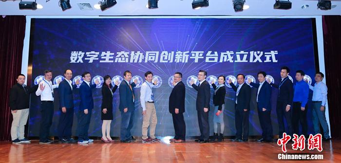 數字生態指數2020發布 好大夫在線參與互聯網醫療指數編制-易網健康養生網 數字生態指數2020發布 好大夫在線參與互聯網醫療指數編制