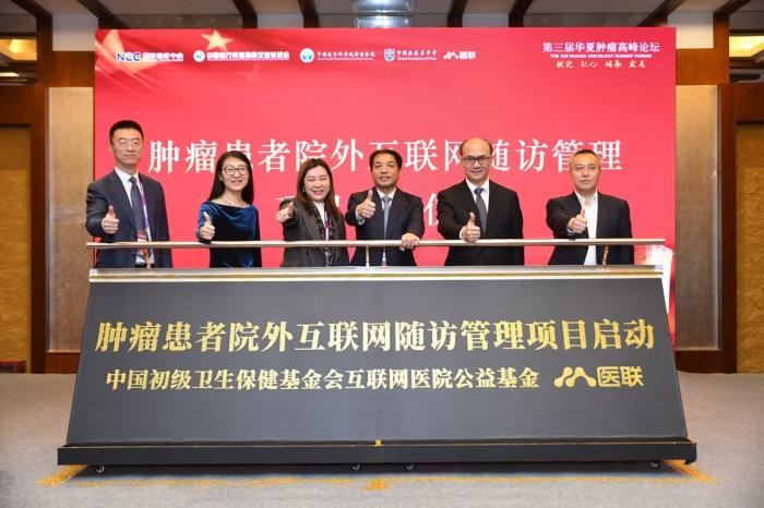 腫瘤患者院外隨訪難？互聯網醫療將發揮重要作用