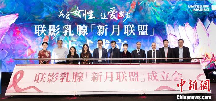 多地醫院攜手成立聯盟 助基層醫院提升乳腺癌影像診斷水平-易網健康<a href=http://m.aoa7937.com/jkys/ target=_blank class=infotextkey>養生</a>網 多地醫院攜手成立聯盟 助基層醫院提升乳腺癌影像診斷水平