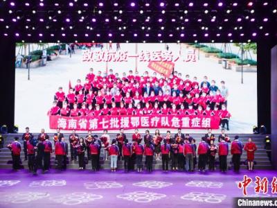 武漢同濟醫(yī)院建院120周年紀念 援鄂醫(yī)療工作人員為其“慶生”