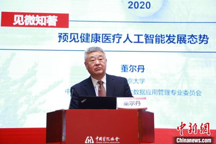 報告稱中國已成為健康醫療人工智能科研與臨床主要貢獻者之一-易網健康<a href=http://m.aoa7937.com/jkys/ target=_blank class=infotextkey>養生</a>網 報告稱中國已成為健康醫療人工智能科研與臨床主要貢獻者之一