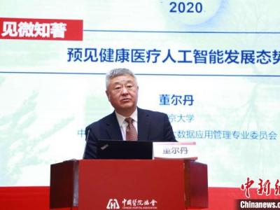 報(bào)告稱(chēng)中國(guó)已變成健康醫(yī)療人工智能科學(xué)研究與臨床醫(yī)學(xué)關(guān)鍵貢獻(xiàn)者之一