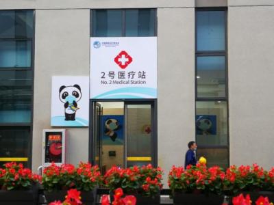 記者觀察：走入進(jìn)博體會(huì)防疫安全性
