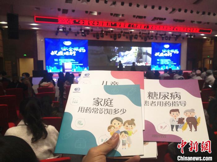 甘肅“安全用藥月”啟動 冀民眾健康防護“藥”知道-易網健康<a href=http://m.aoa7937.com/jkys/ target=_blank class=infotextkey>養生</a>網 甘肅“安全用藥月”啟動 冀民眾健康防護“藥”知道