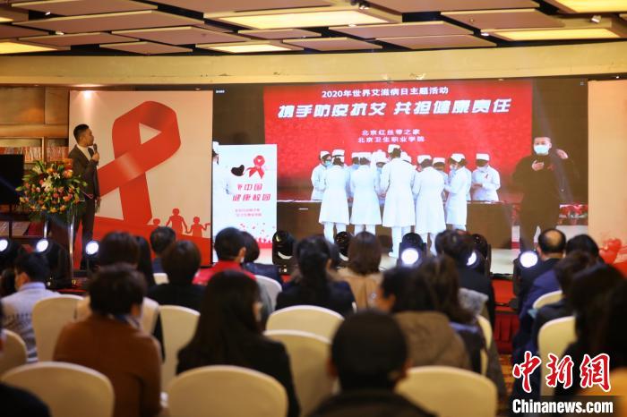 北京紅絲帶之家發(fā)布“高校防艾二維碼”-易網(wǎng)<a href=http://m.aoa7937.com/ target=_blank class=infotextkey>健康養(yǎng)生</a>網(wǎng) 北京紅絲帶之家發(fā)布“高校防艾二維碼”