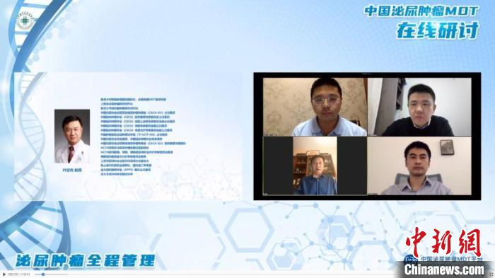 專家探索最適合國人的疾病診療方案:編入中國患者研究數(shù)據(jù)-易網(wǎng)健康<a href=http://m.aoa7937.com/jkys/ target=_blank class=infotextkey>養(yǎng)生</a>網(wǎng) 專家探索最適合國人的疾病診療方案:編入中國患者研究數(shù)據(jù)