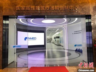 國家高性能醫療器械創新中心入駐深圳龍華