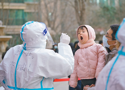 石家莊邢臺完成首輪全員核酸檢測-易網健康<a href=http://m.aoa7937.com/jkys/ target=_blank class=infotextkey>養生</a>網 石家莊邢臺完成首輪全員核酸檢測