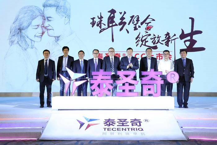 羅氏“T+A”聯(lián)合療法在中國獲批上市 為患者帶來全新選擇-易網(wǎng)健康<a href=http://m.aoa7937.com/jkys/ target=_blank class=infotextkey>養(yǎng)生</a>網(wǎng) 羅氏“T+A”聯(lián)合療法在中國獲批上市 為患者帶來全新選擇