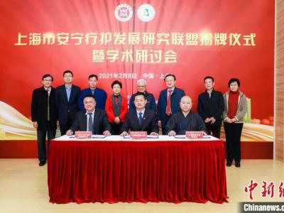 關(guān)注全生命周期“最后一公里” 上海實現(xiàn)安寧療護社區(qū)全覆蓋