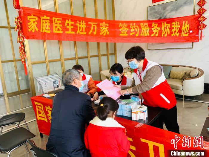 浙江蓮都家庭醫(yī)生春節(jié)上門服務(wù) 民眾有“醫(yī)”靠-易網(wǎng)健康<a href=http://m.aoa7937.com/jkys/ target=_blank class=infotextkey>養(yǎng)生</a>網(wǎng) 浙江蓮都家庭醫(yī)生春節(jié)上門服務(wù) 民眾有“醫(yī)”靠