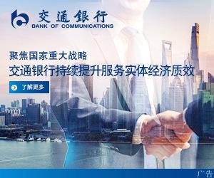 專家提醒：警惕不良生活方式引發(fā)“吃出來(lái)的癌癥”