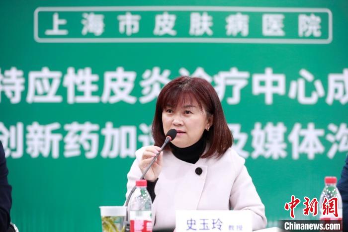 上海首先探索打造特應性皮炎診療中心 規范、科學全周期管理痼疾-易網<a href=http://m.aoa7937.com/ target=_blank class=infotextkey>健康養生</a>網 上海首先探索打造特應性皮炎診療中心 規范、科學全周期管理痼疾