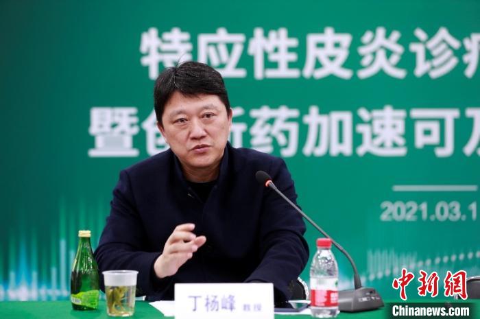 上海首先探索打造特應性皮炎診療中心 規范、科學全周期管理痼疾-易網健康<a href=http://m.aoa7937.com/jkys/ target=_blank class=infotextkey>養生</a>網 上海首先探索打造特應性皮炎診療中心 規范、科學全周期管理痼疾