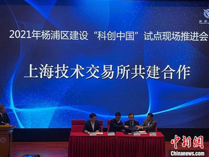 深耕細作技術交易領域 上海率先探索打造醫(yī)學技術券商“樣板間”-易網(wǎng)<a href=http://m.aoa7937.com/ target=_blank class=infotextkey>健康養(yǎng)生</a>網(wǎng) 深耕細作技術交易領域 上海率先探索打造醫(yī)學技術券商“樣板間”