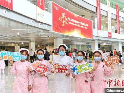 中山大學附屬腫瘤醫院啟用新院區 鐘南山寄語