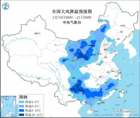 中東部將迎來大范圍雨雪降溫西北地區(qū)有沙塵天氣