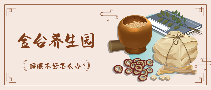 “世界睡眠日”將來臨：你關心過自己的睡眠嗎？