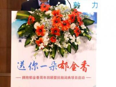 中國帕金森病患者超300萬，逾九成受訪者不知可由手術(shù)醫(yī)治