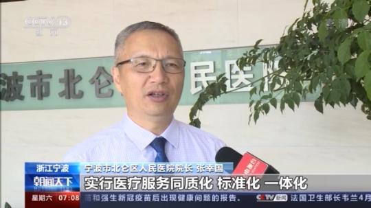 醫(yī)療服務上海島 家門口看病更便捷