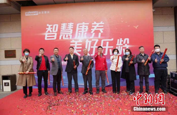 吉寶季景社區“智慧康養 美好樂齡”健康智慧管理中心開幕-易網健康<a href=http://m.aoa7937.com/jkys/ target=_blank class=infotextkey>養生</a>網 吉寶季景社區“智慧康養 美好樂齡”健康智慧管理中心開幕