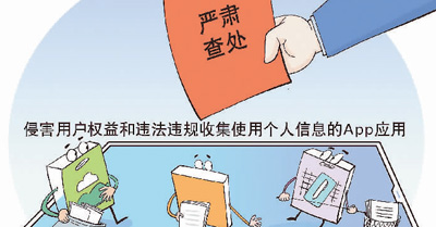 手機清理軟件“坑”過你嗎?(網上中國)-易網健康<a href=http://m.aoa7937.com/jkys/ target=_blank class=infotextkey>養生</a>網 手機清理軟件“坑”過你嗎?(網上中國)