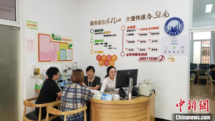 1308個“家門口”服務站覆蓋全區 上海浦東探索基層社會治理體系-易網<a href=http://m.aoa7937.com/ target=_blank class=infotextkey>健康養生</a>網 1308個“家門口”服務站覆蓋全區 上海浦東探索基層社會治理體系