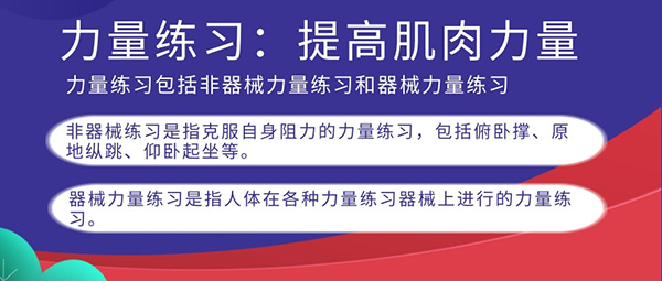 玩轉(zhuǎn)五一假期“花式運動”讓戰(zhàn)“疫”健身兩不誤