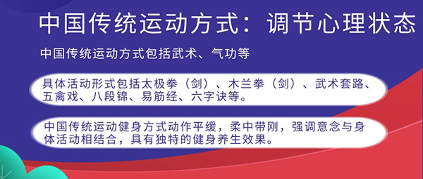 玩轉(zhuǎn)五一假期“花式運動”讓戰(zhàn)“疫”健身兩不誤