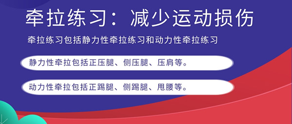 玩轉(zhuǎn)五一假期“花式運動”讓戰(zhàn)“疫”健身兩不誤