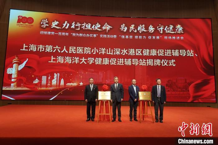 探索打造超聲數字醫療及分級診療示范模式 嵊泗患者遠程可獲權威診療-易網健康<a href=http://m.aoa7937.com/jkys/ target=_blank class=infotextkey>養生</a>網 探索打造超聲數字醫療及分級診療示范模式 嵊泗患者遠程可獲權威診療