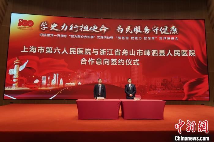 探索打造超聲數字醫療及分級診療示范模式 嵊泗患者遠程可獲權威診療-易網<a href=http://m.aoa7937.com/ target=_blank class=infotextkey>健康養生</a>網 探索打造超聲數字醫療及分級診療示范模式 嵊泗患者遠程可獲權威診療