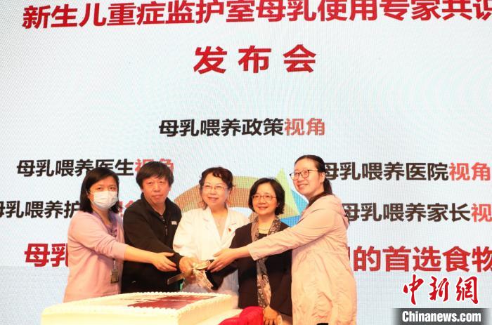 上海:新生兒科寶寶有了“家委會” “NICU母乳使用專家共識”出爐-易網健康<a href=http://m.aoa7937.com/jkys/ target=_blank class=infotextkey>養生</a>網 上海:新生兒科寶寶有了“家委會” “NICU母乳使用專家共識”出爐