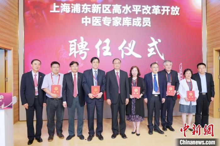 專家、官員聚焦中醫藥發展：推動中西匯聚 以開放視野傳承創新