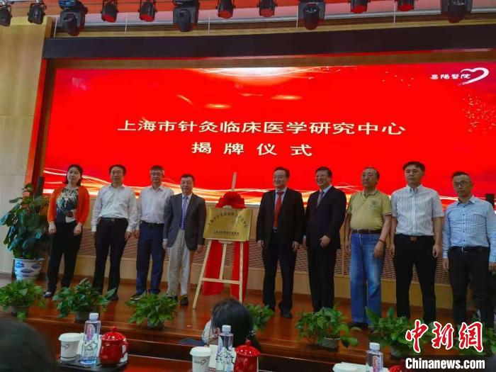 上海率先打造中西醫結合疫病防治基地 “醫防融合” 平戰結合-易網健康<a href=http://m.aoa7937.com/jkys/ target=_blank class=infotextkey>養生</a>網 上海率先打造中西醫結合疫病防治基地 “醫防融合” 平戰結合