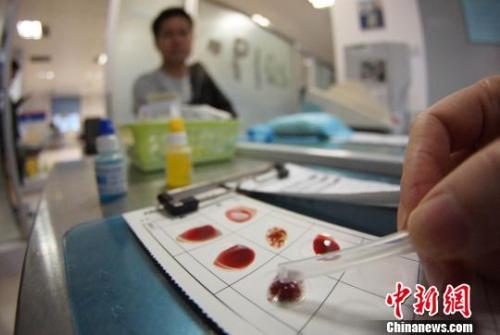 中國無償獻血居全球前列 你曾為愛伸出手臂嗎?-易網健康養生網 中國無償獻血居全球前列 你曾為愛伸出手臂嗎?