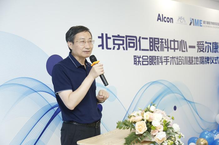 國內眼科臨床醫(yī)生缺口巨大 專家吁加強實操培訓-易網健康<a href=http://m.aoa7937.com/jkys/ target=_blank class=infotextkey>養(yǎng)生</a>網 國內眼科臨床醫(yī)生缺口巨大 專家吁加強實操培訓
