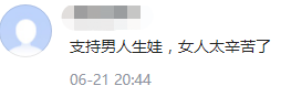 男人也能生娃了？中國科學家成功讓公鼠懷孕，產下10只幼崽！