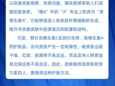 這些關(guān)于成分的說法靠譜嗎？專家來鑒別